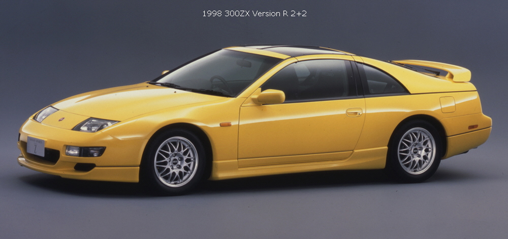 1998 300ZX Version R 2+2