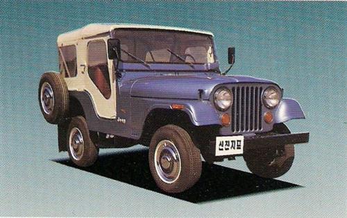1974 - Shinjin Jeep