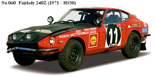 Datsum And Nissan Z Cars History 1969 1999